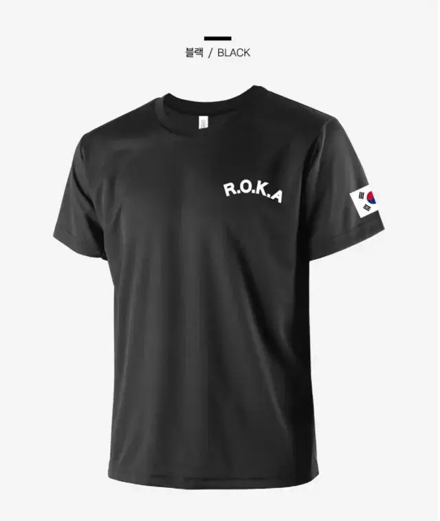 【レア品 KOREA ARMY】로카티 韓国軍 TシャツR.O.K.A. 韓国直輸入 ROKA Tシャツ 半袖 全2カラー 黒 白 軍人Tシャツ